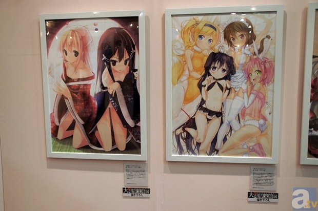 ‘b体育官网’威海智星全脑开发加盟机构介绍(图1) b体育app